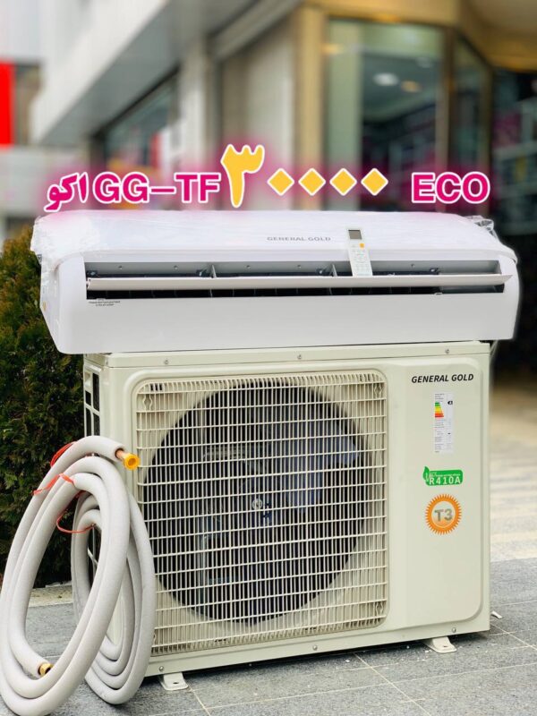 کولر گازی جنرال گلد ۳۰۰۰۰ اکو (T3)، گاز R410a مدل GG-BS30000 ECO - تصویر 7