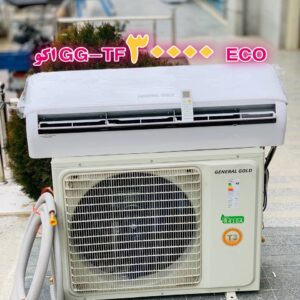 کولر گازی جنرال گلد ۳۰۰۰۰ اکو (T3)، گاز R410a مدل GG-BS30000 ECO